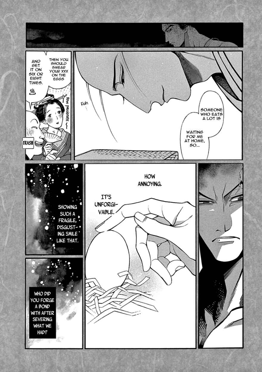Page 22 Chapter 14 Momo to Manji