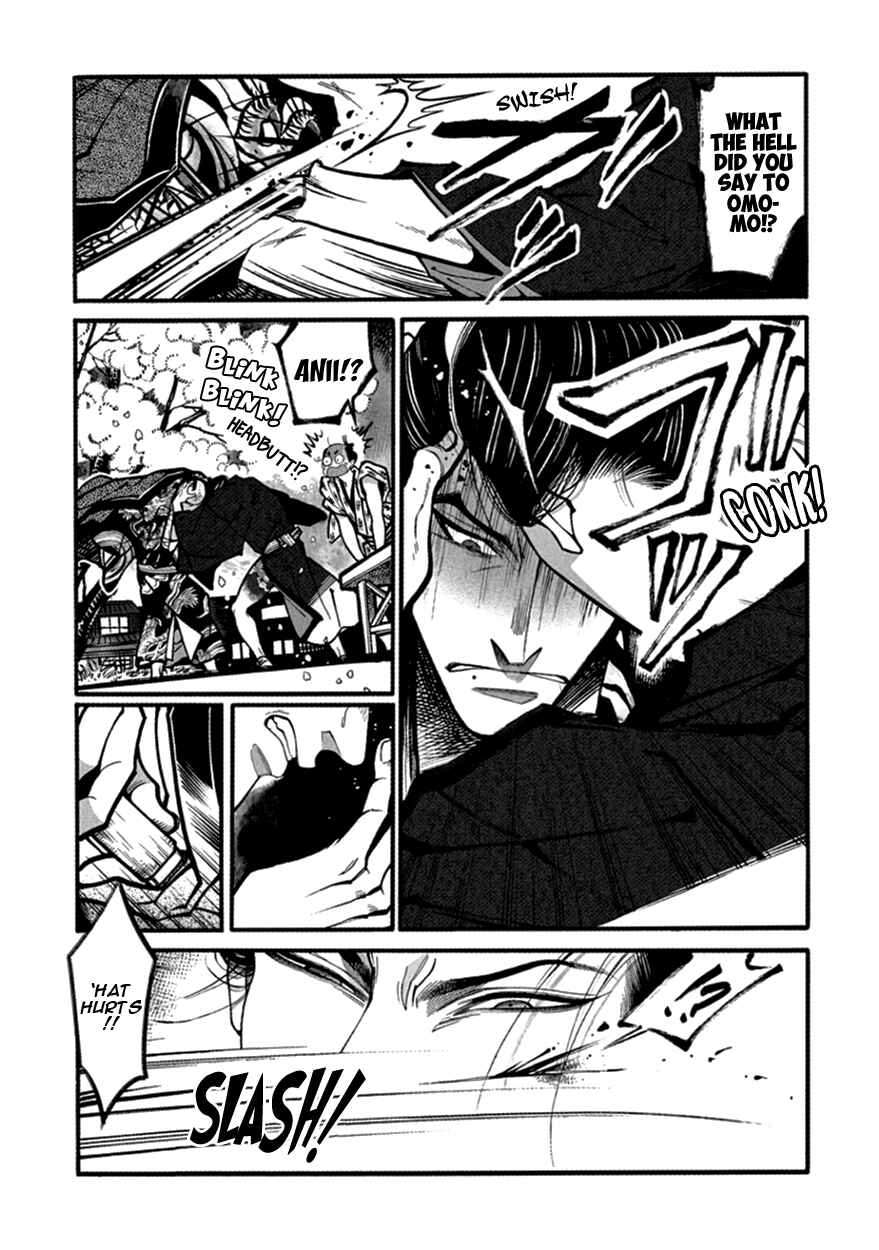 Page 24 Chapter 14 Momo to Manji