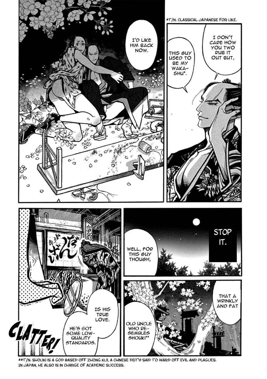 Page 27 Chapter 14 Momo to Manji
