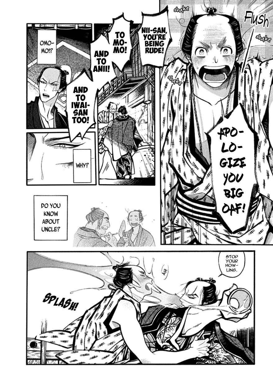 Page 28 Chapter 14 Momo to Manji