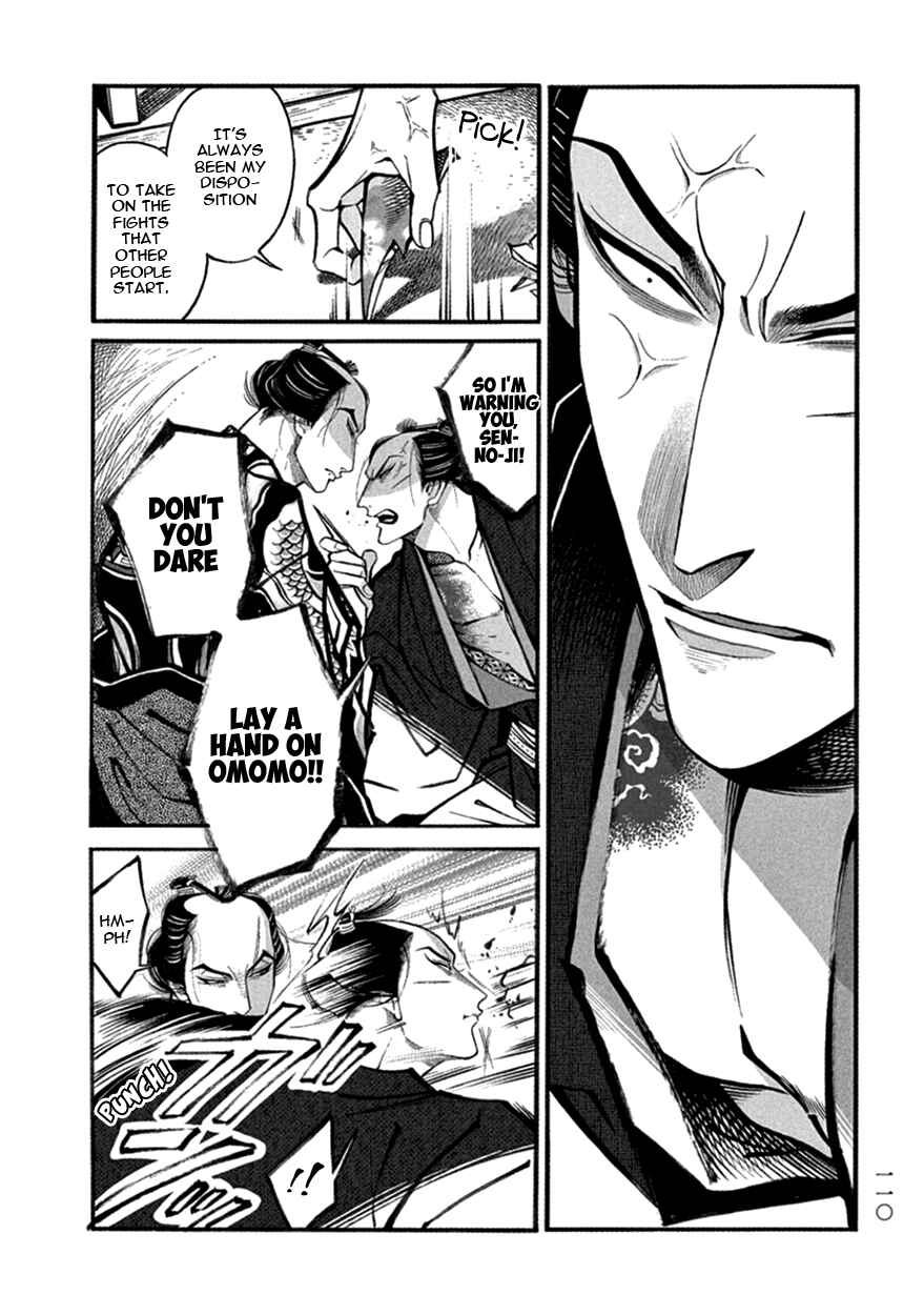 Page 30 Chapter 14 Momo to Manji
