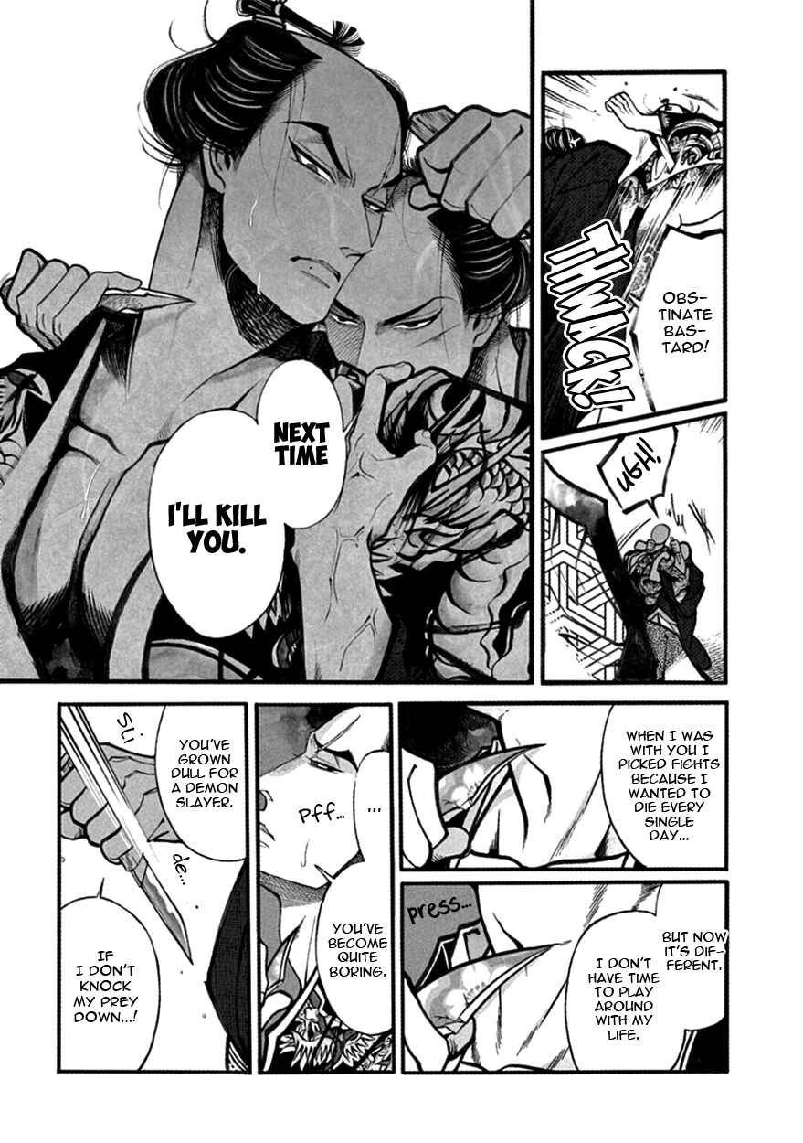 Page 31 Chapter 14 Momo to Manji