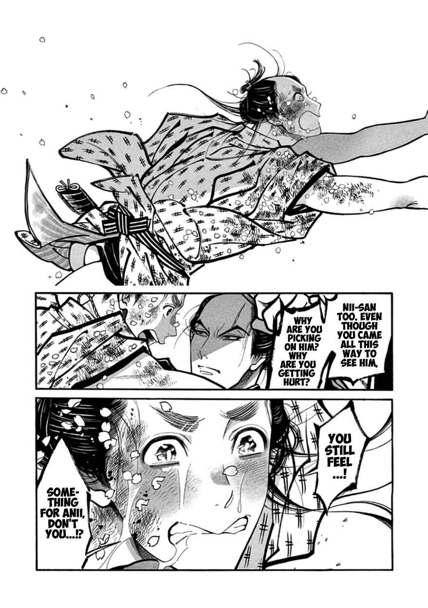 Page 33 Chapter 14 Momo to Manji