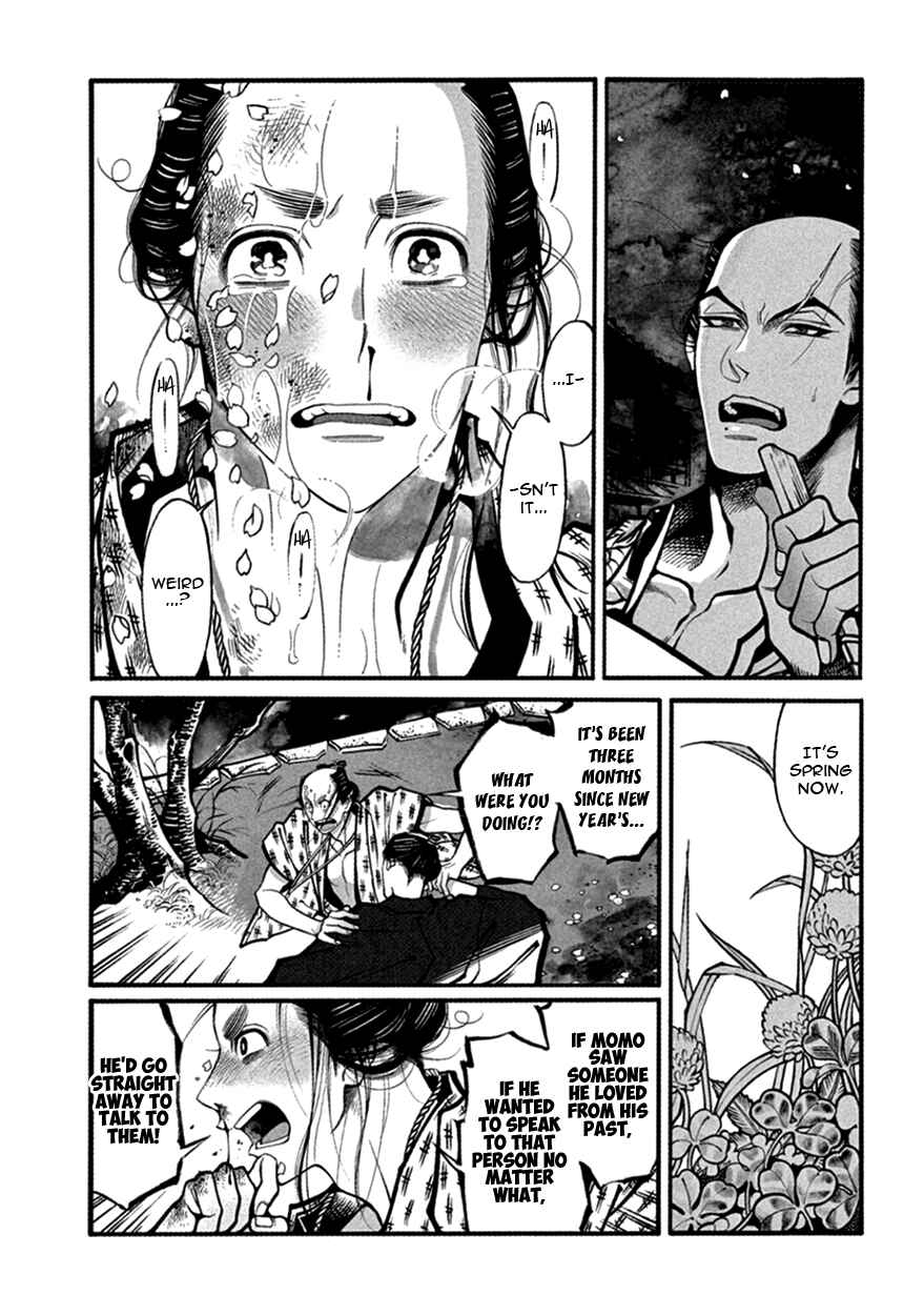Page 34 Chapter 14 Momo to Manji