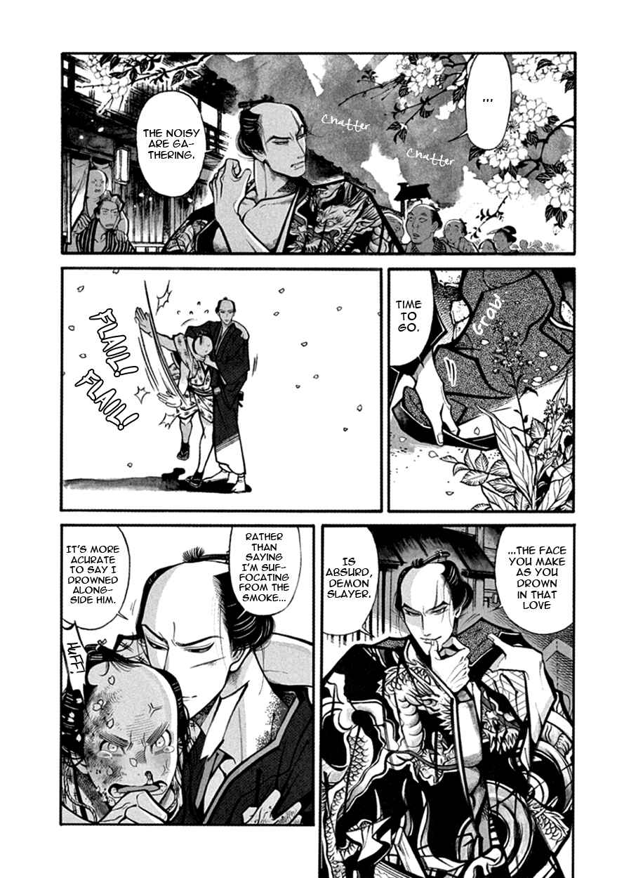 Page 36 Chapter 14 Momo to Manji
