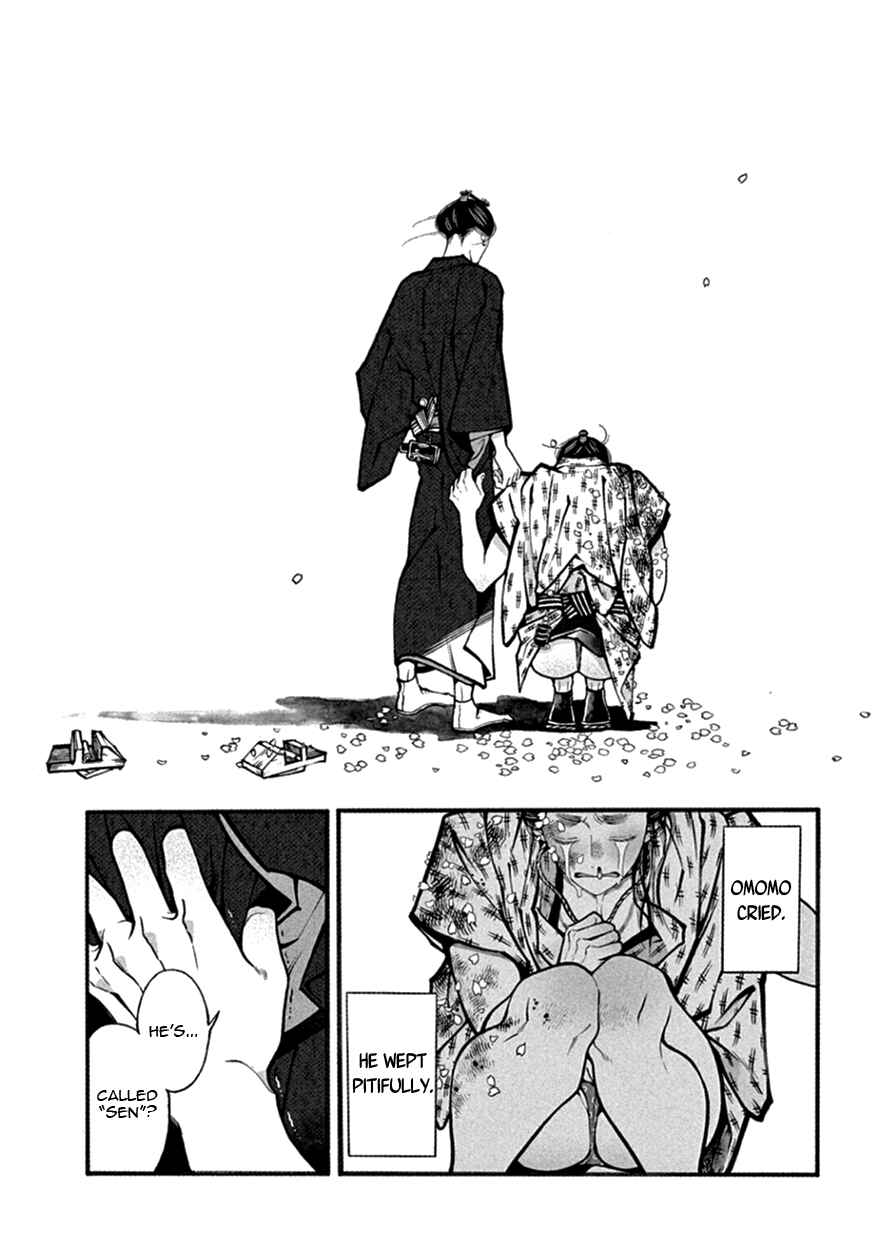 Page 38 Chapter 14 Momo to Manji
