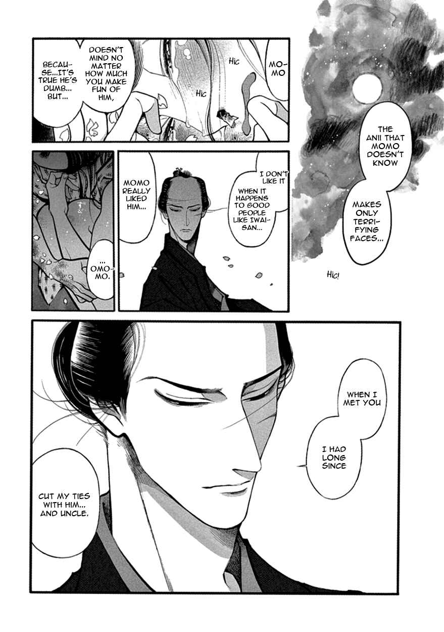 Page 39 Chapter 14 Momo to Manji