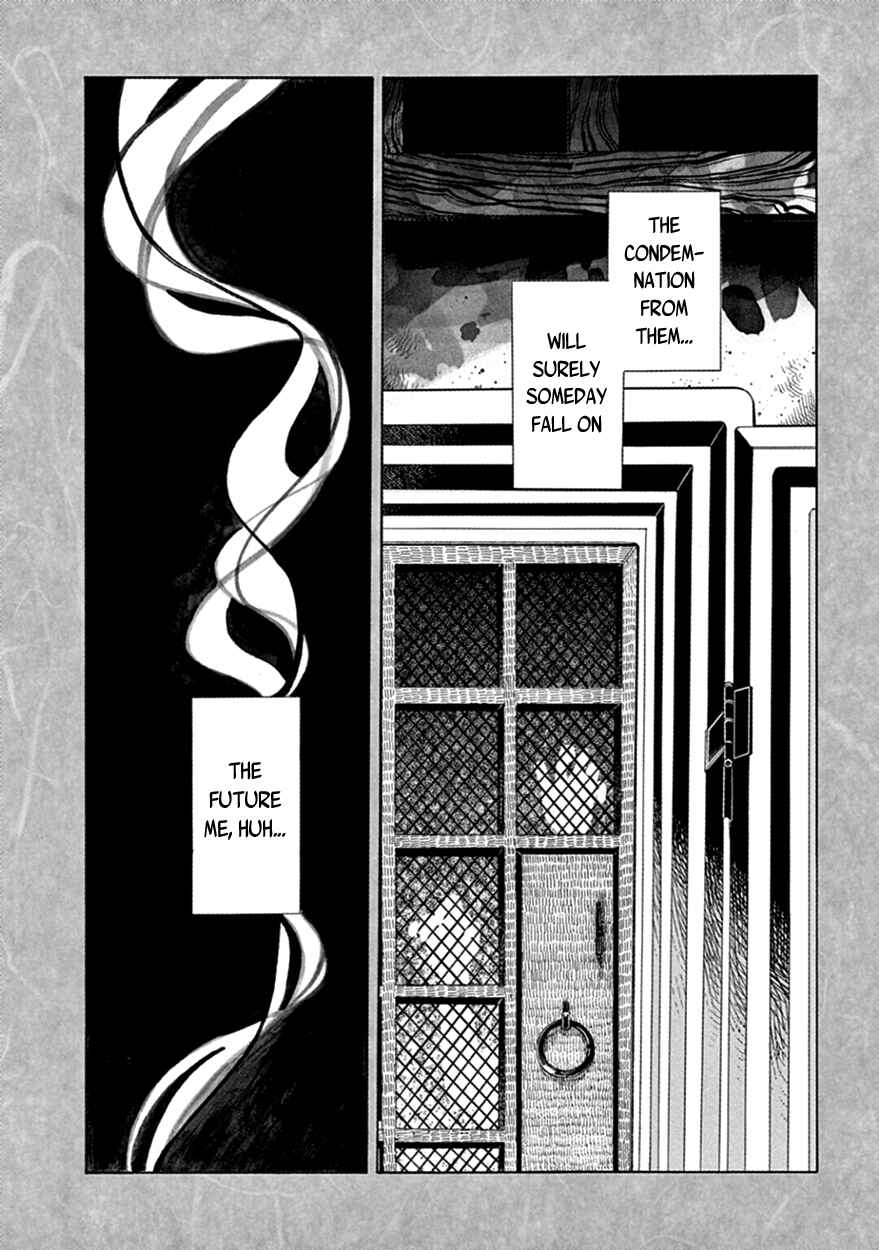 Page 4 Chapter 14 Momo to Manji