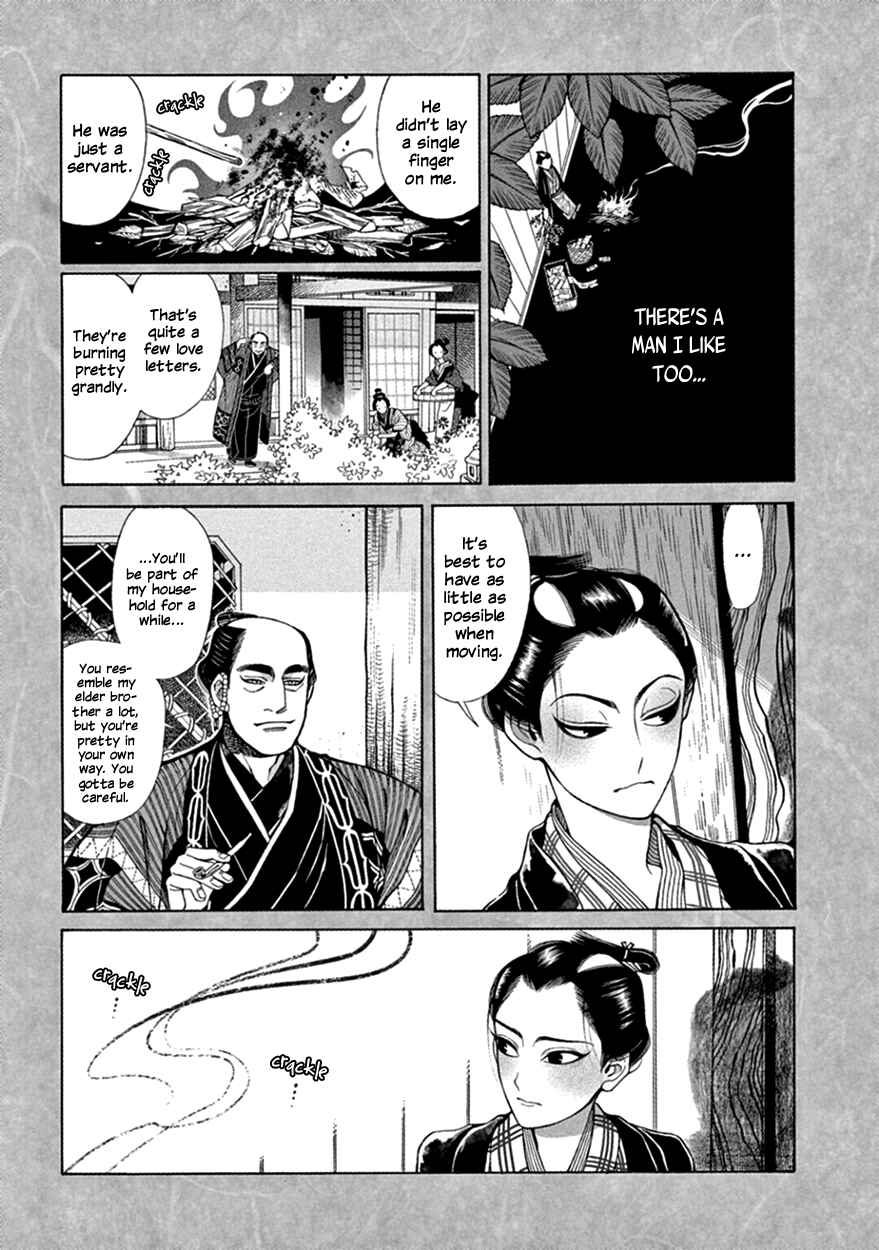Page 5 Chapter 14 Momo to Manji