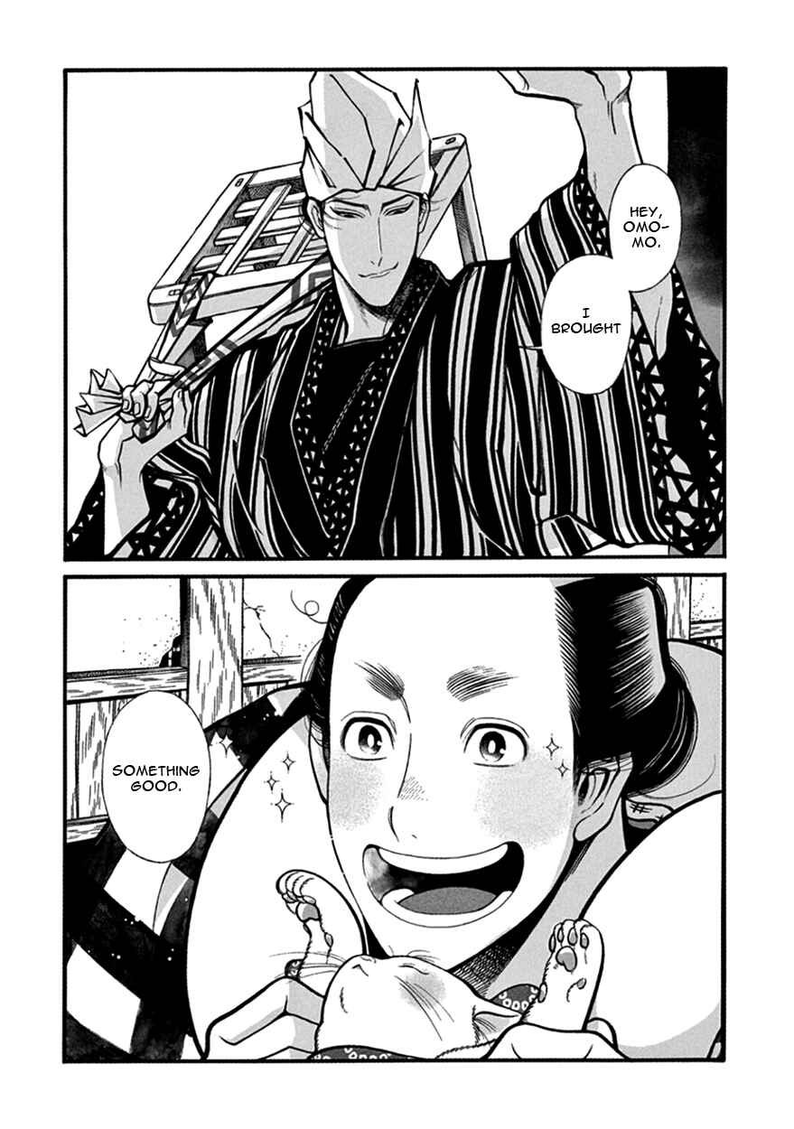 Page 10 Chapter 11 Momo to Manji