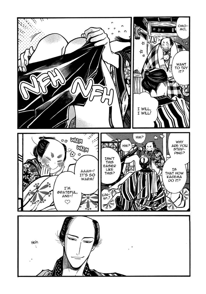 Page 13 Chapter 11 Momo to Manji