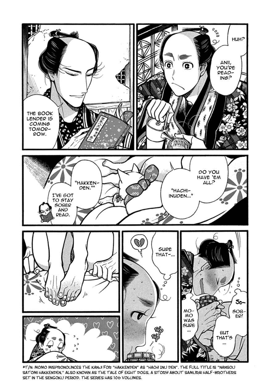 Page 14 Chapter 11 Momo to Manji