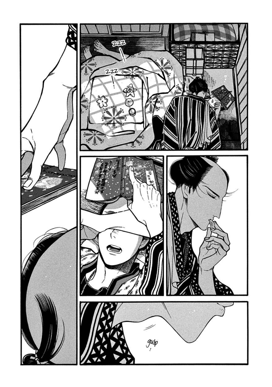 Page 18 Chapter 11 Momo to Manji