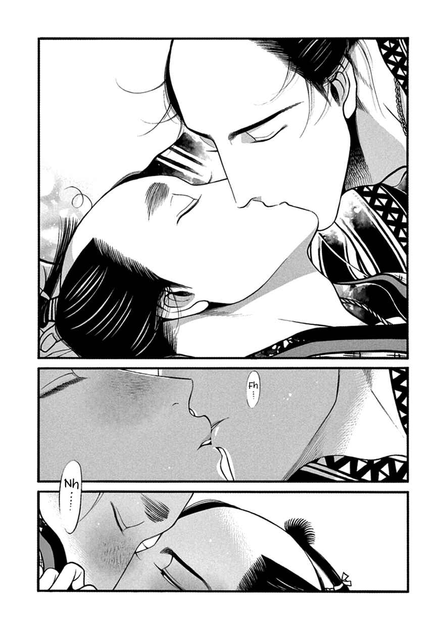 Page 19 Chapter 11 Momo to Manji