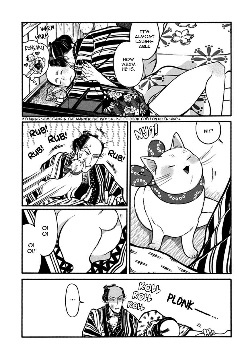Page 21 Chapter 11 Momo to Manji