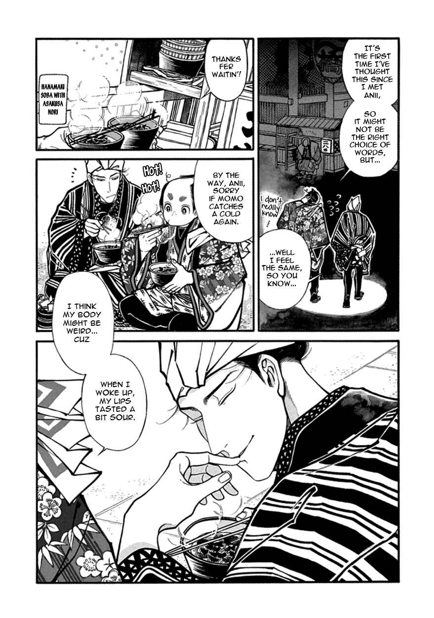 Page 25 Chapter 11 Momo to Manji