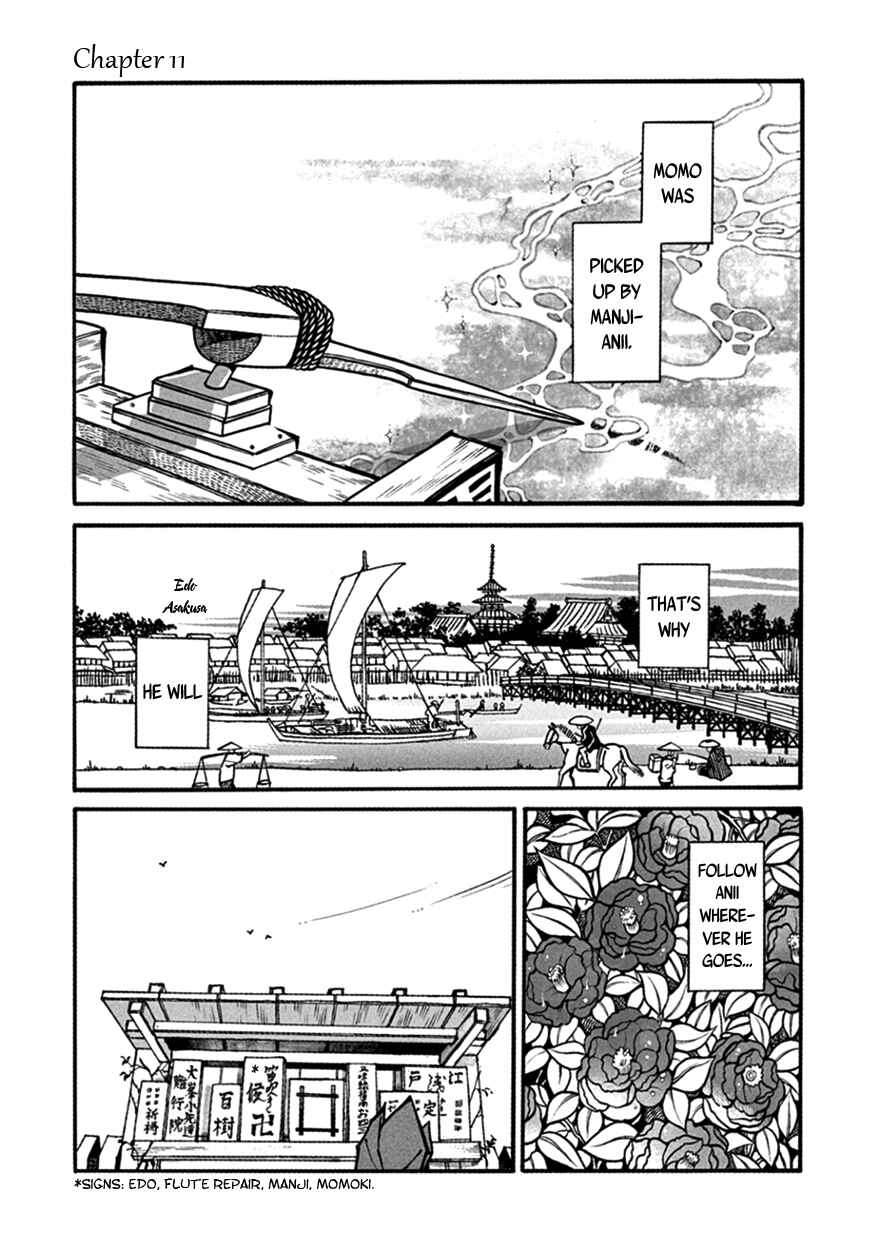 Page 7 Chapter 11 Momo to Manji