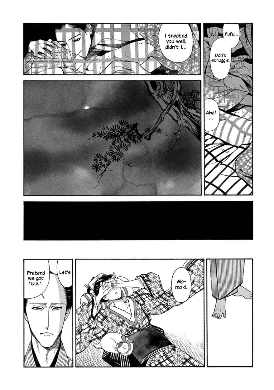Page 13 Chapter 7 Momo to Manji