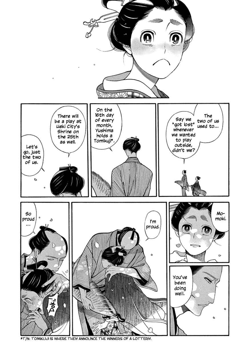 Page 14 Chapter 7 Momo to Manji
