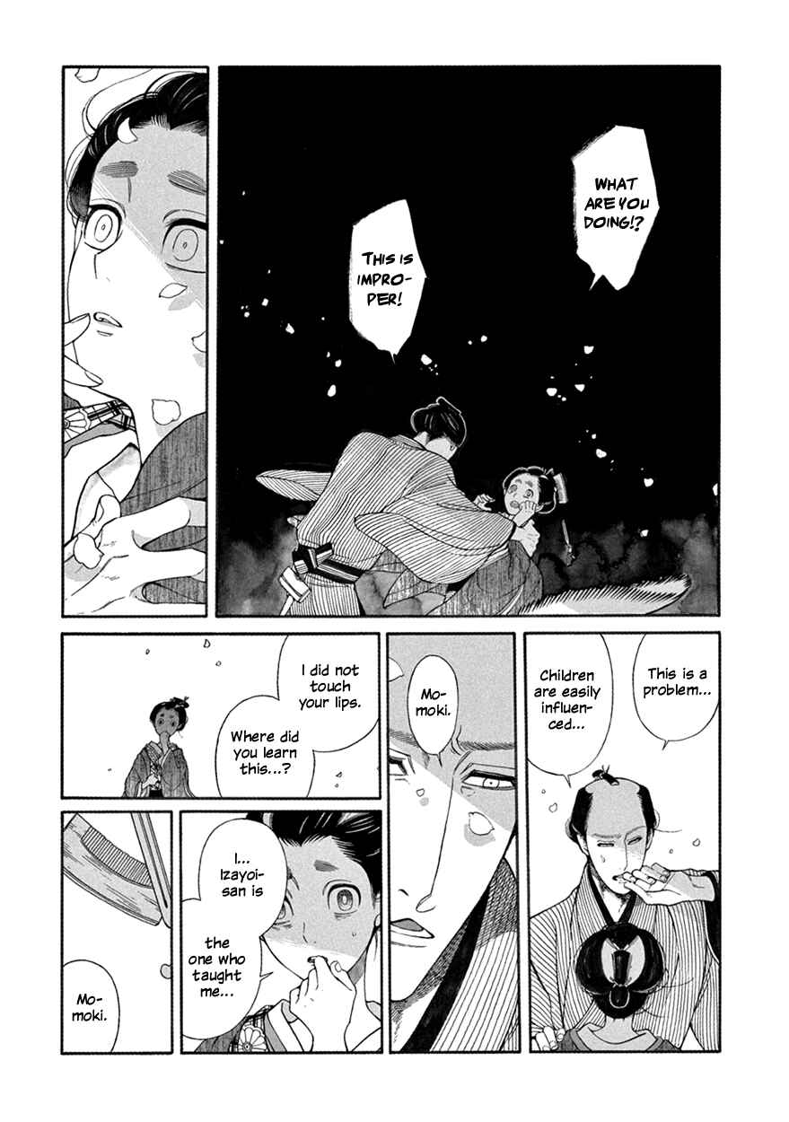 Page 16 Chapter 7 Momo to Manji