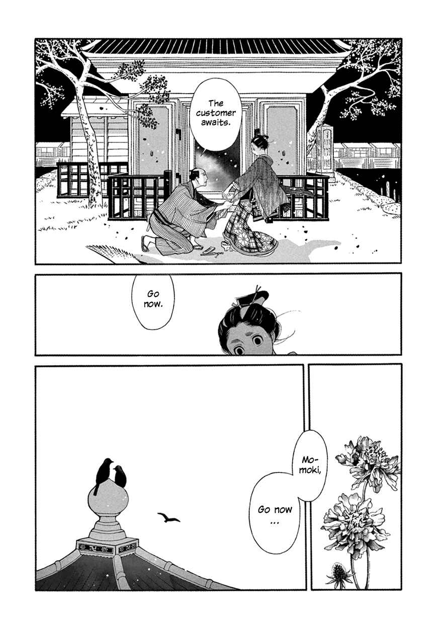 Page 18 Chapter 7 Momo to Manji
