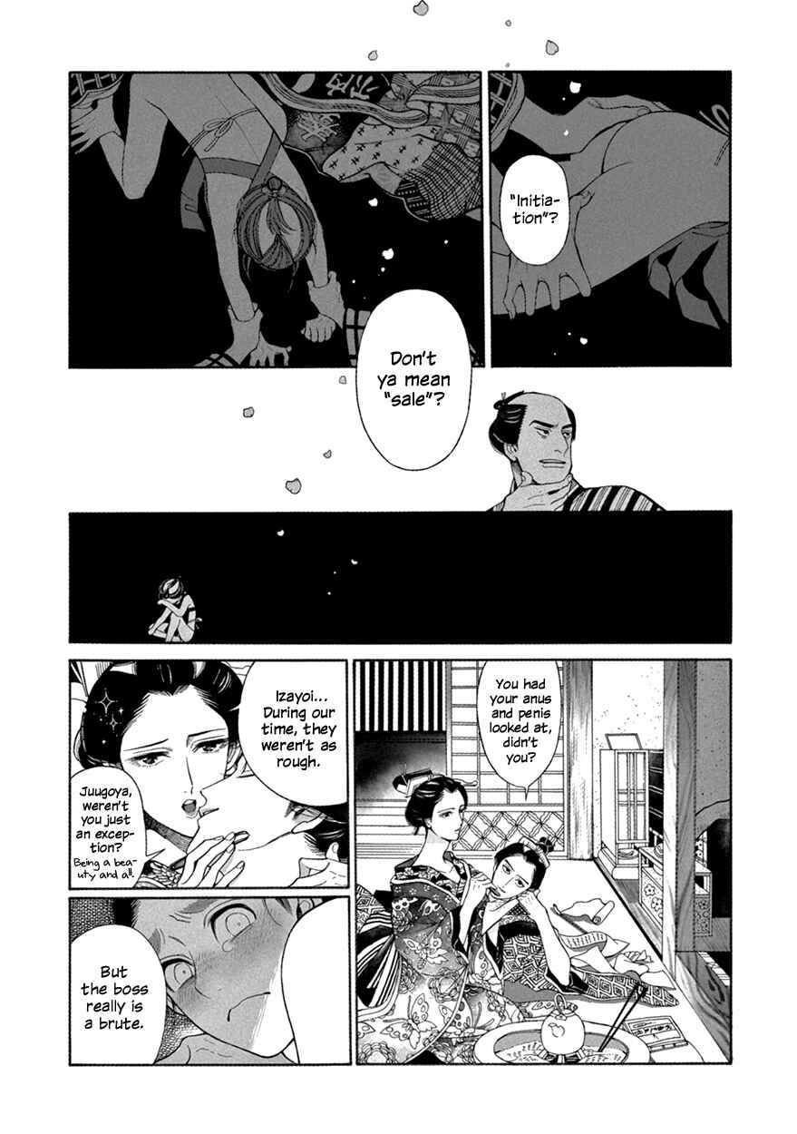 Page 5 Chapter 7 Momo to Manji