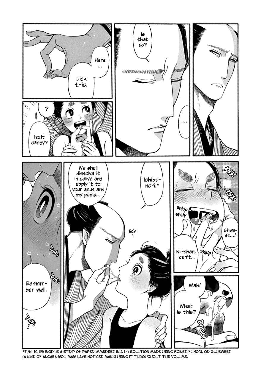 Page 8 Chapter 7 Momo to Manji