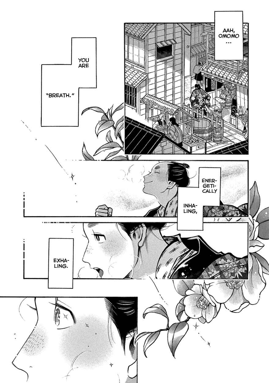 Page 15 Chapter 10 Momo to Manji