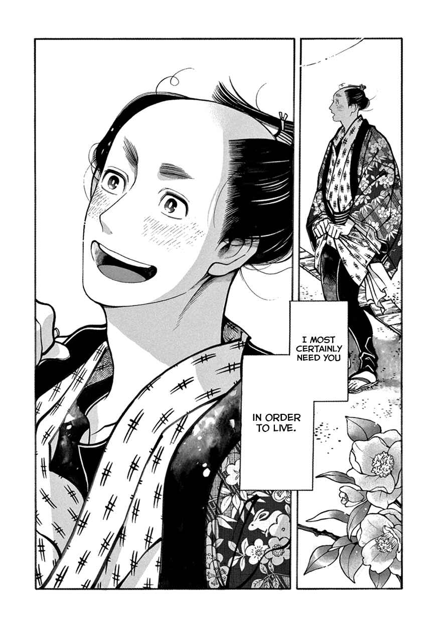 Page 16 Chapter 10 Momo to Manji