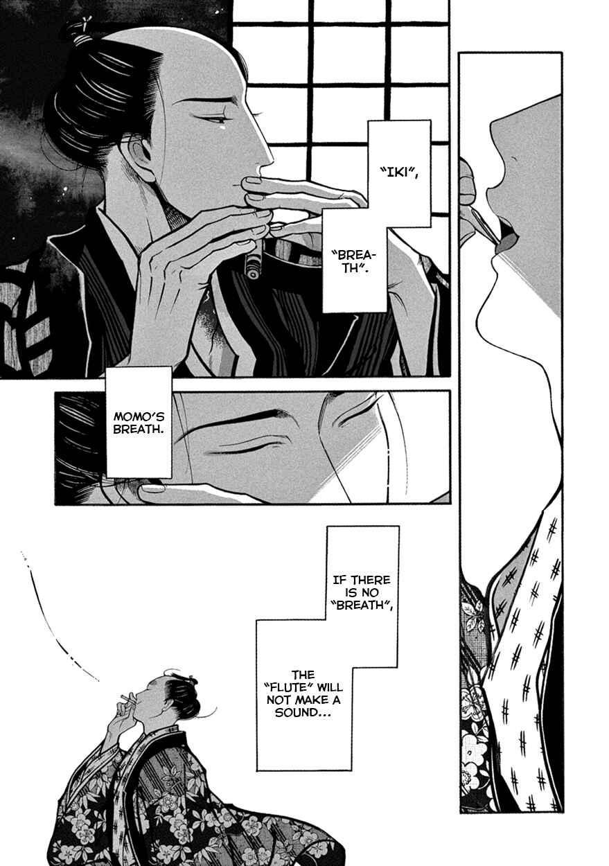 Page 17 Chapter 10 Momo to Manji