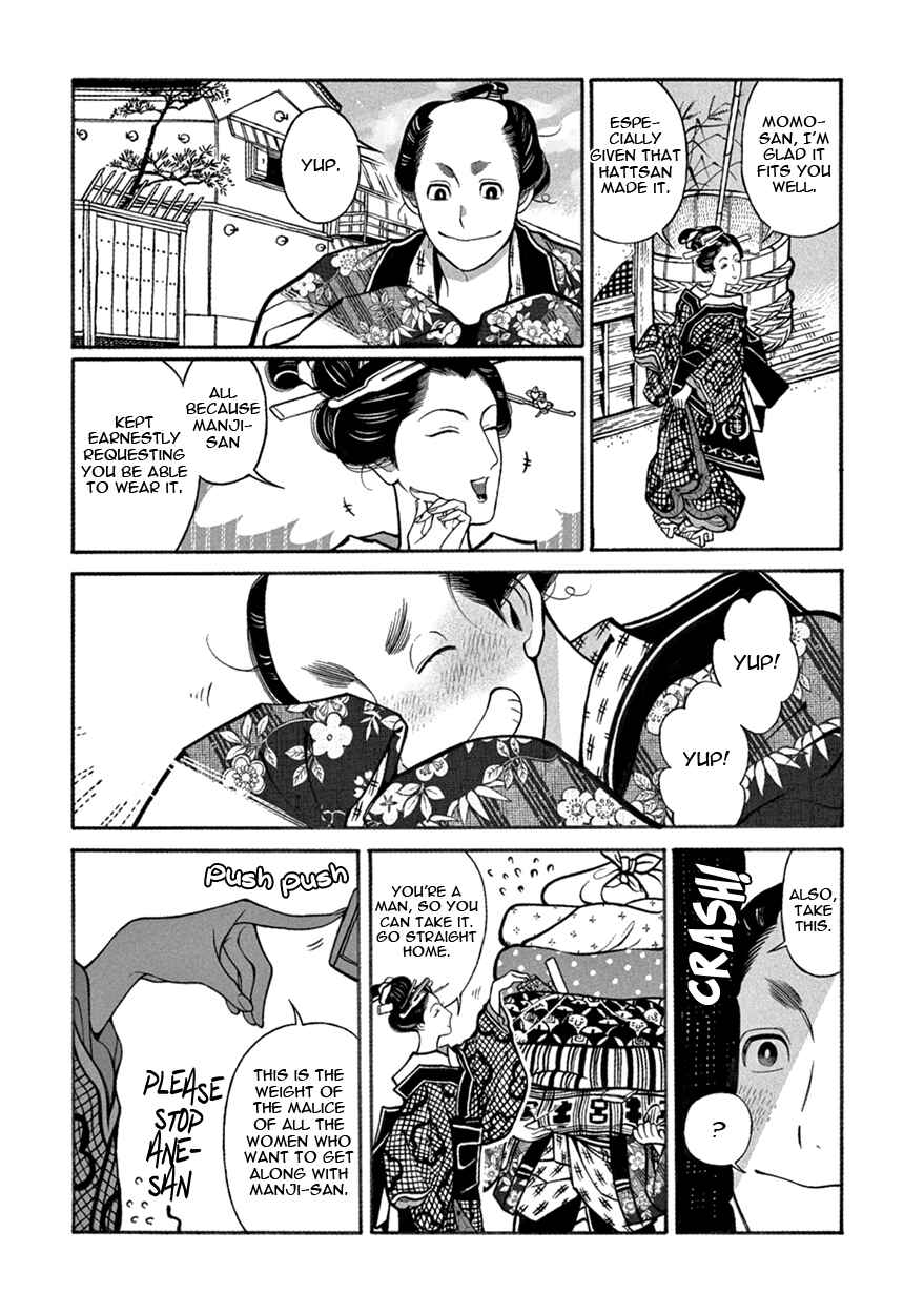 Page 4 Chapter 10 Momo to Manji