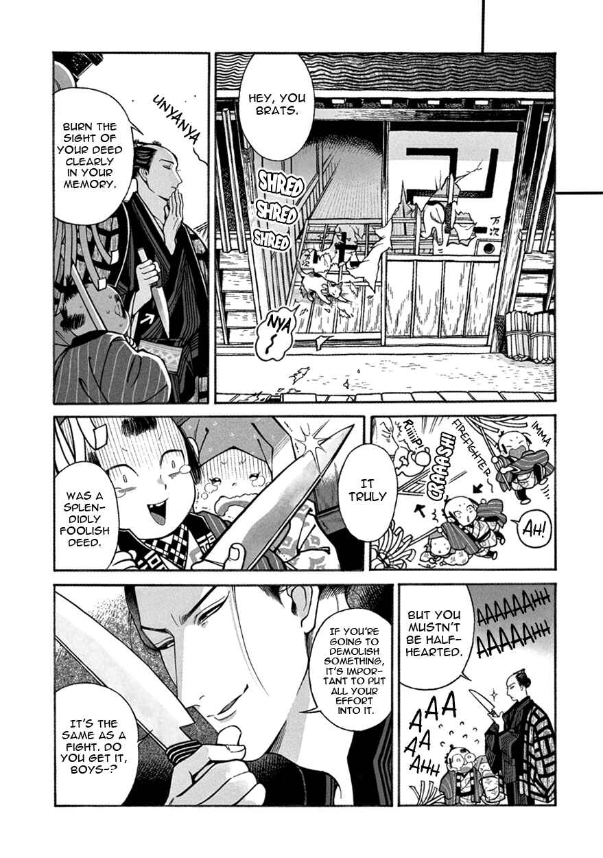 Page 5 Chapter 10 Momo to Manji
