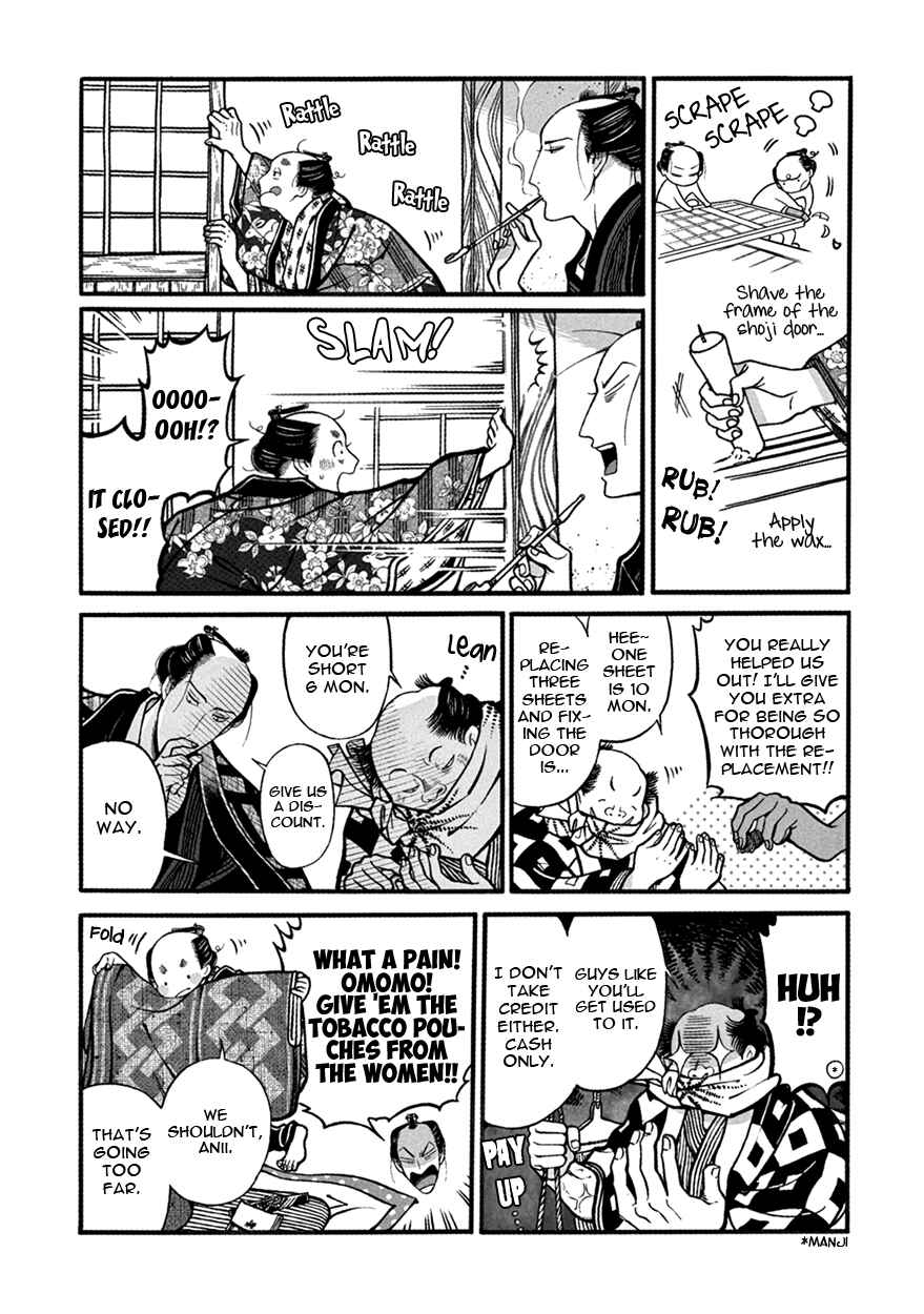 Page 9 Chapter 10 Momo to Manji