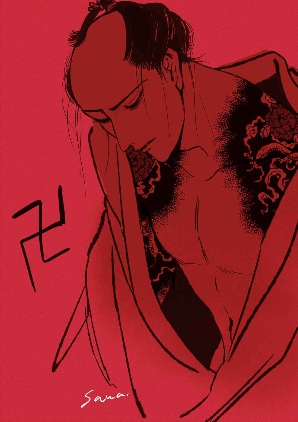Page 8 Chapter 10.6 Momo to Manji
