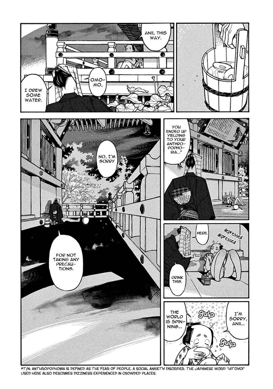 Page 16 Chapter 23 Momo to Manji