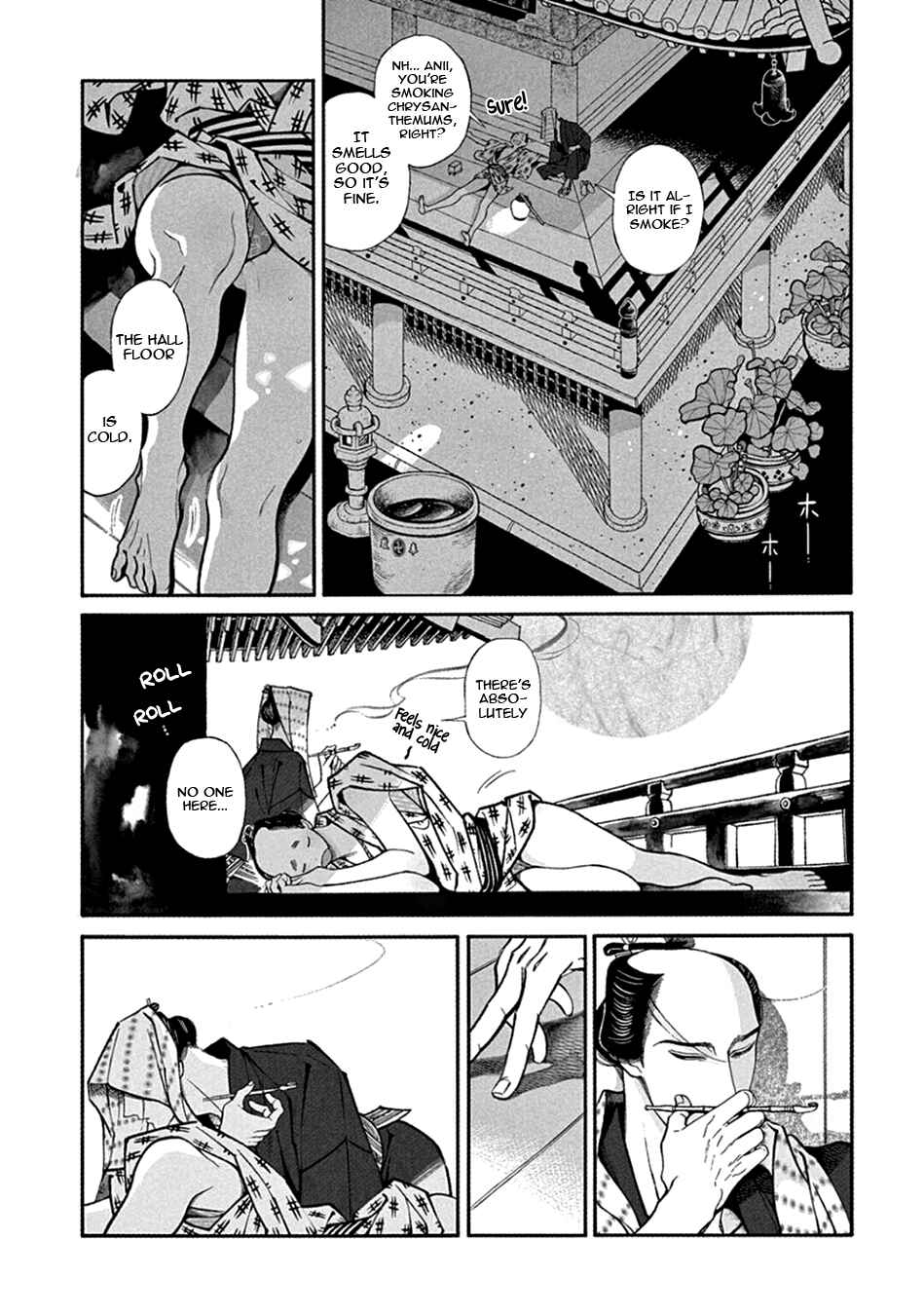 Page 17 Chapter 23 Momo to Manji