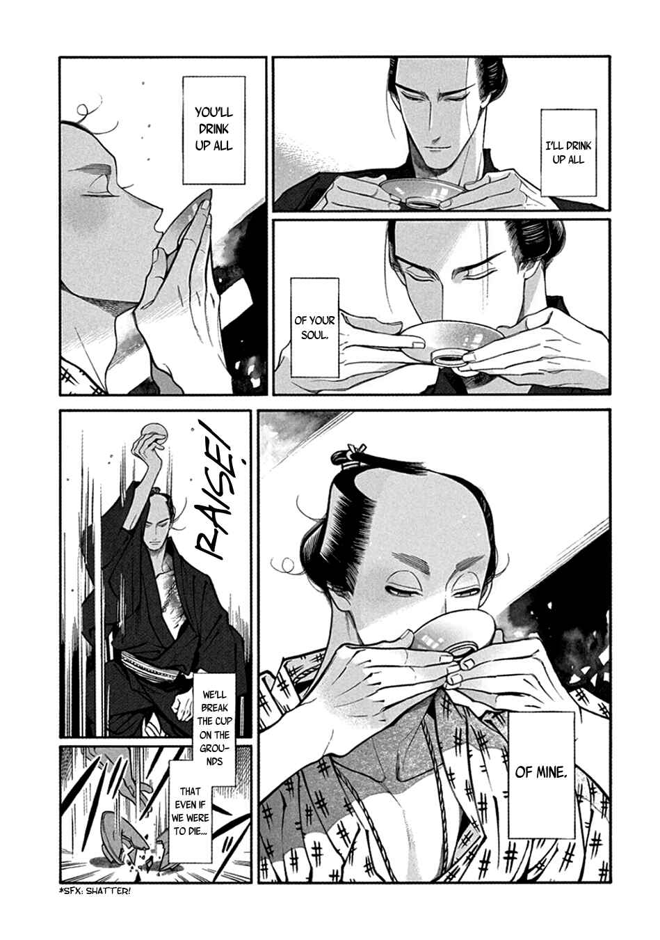 Page 23 Chapter 23 Momo to Manji