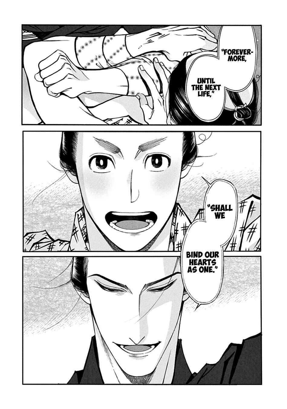 Page 25 Chapter 23 Momo to Manji