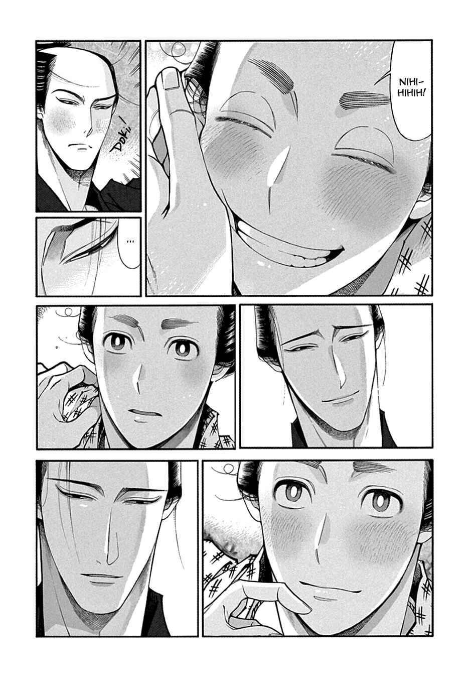 Page 27 Chapter 23 Momo to Manji