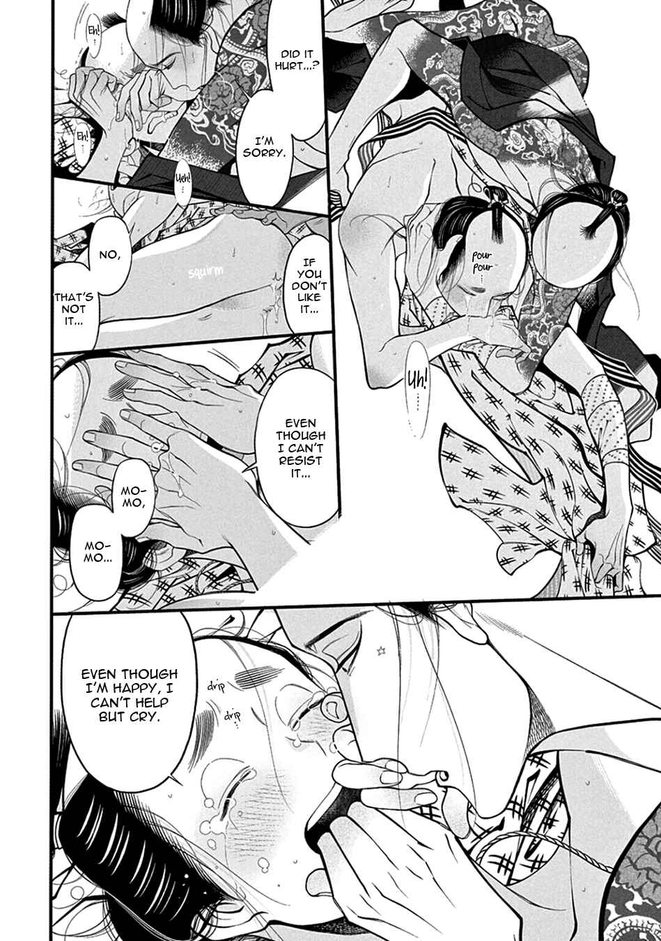 Page 33 Chapter 23 Momo to Manji