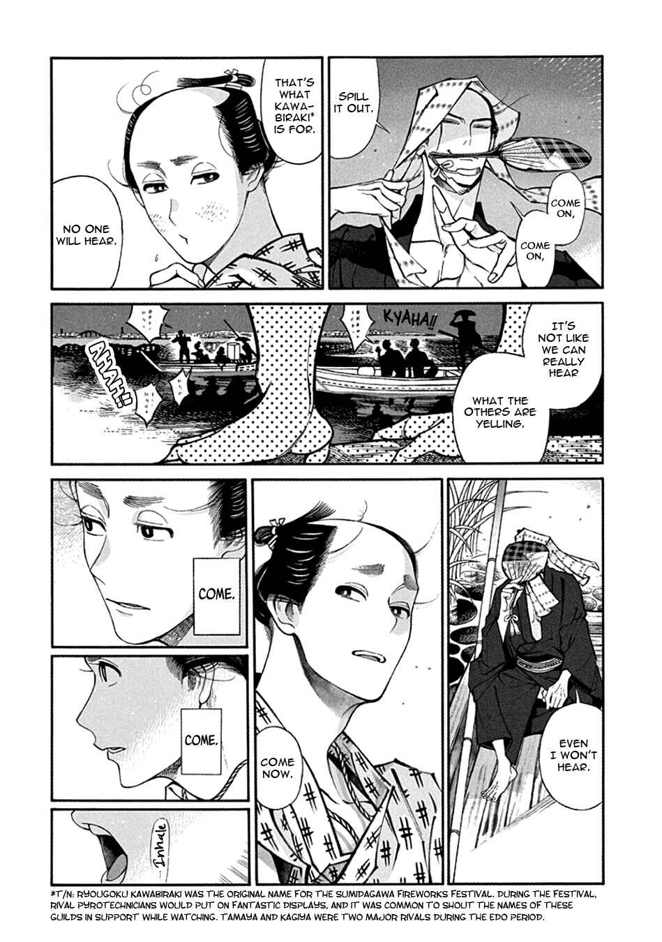 Page 7 Chapter 23 Momo to Manji