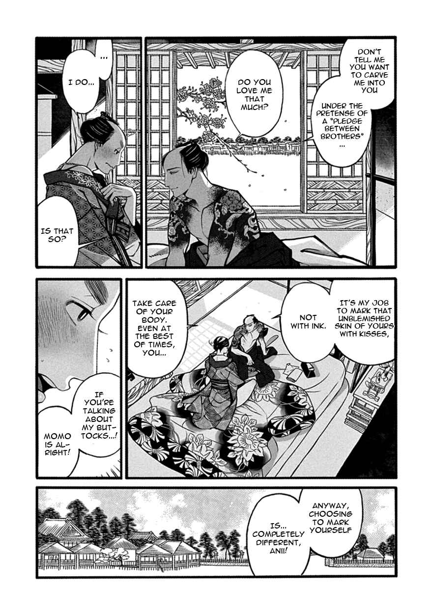 Page 17 Chapter 13 Momo to Manji