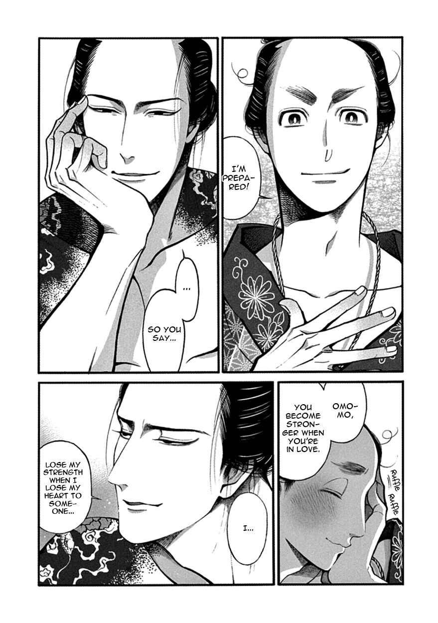 Page 18 Chapter 13 Momo to Manji