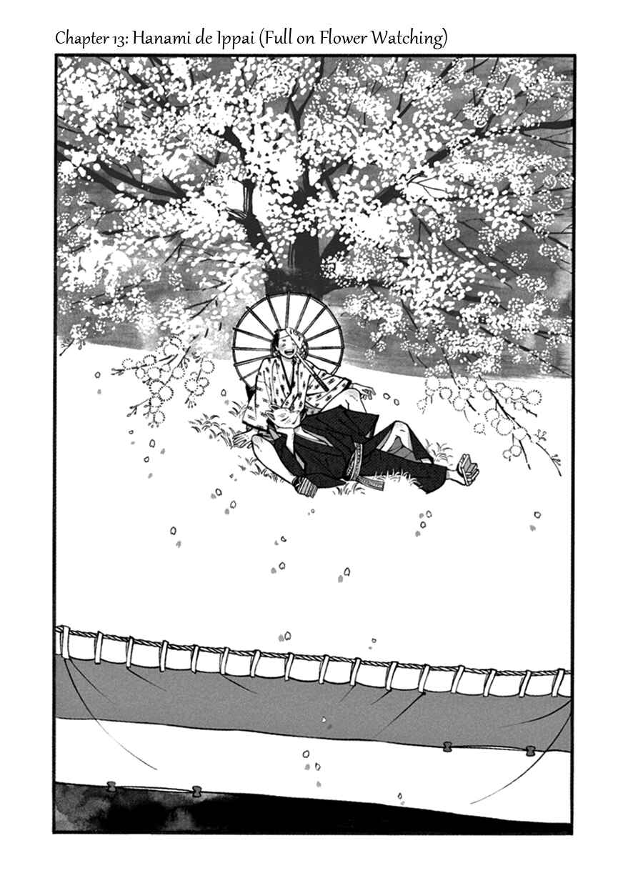 Page 3 Chapter 13 Momo to Manji