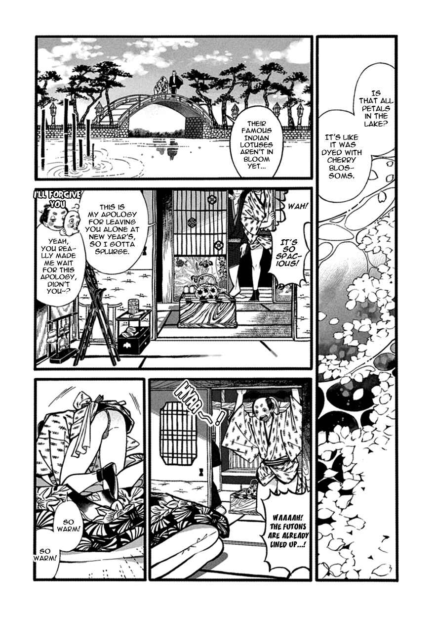 Page 9 Chapter 13 Momo to Manji