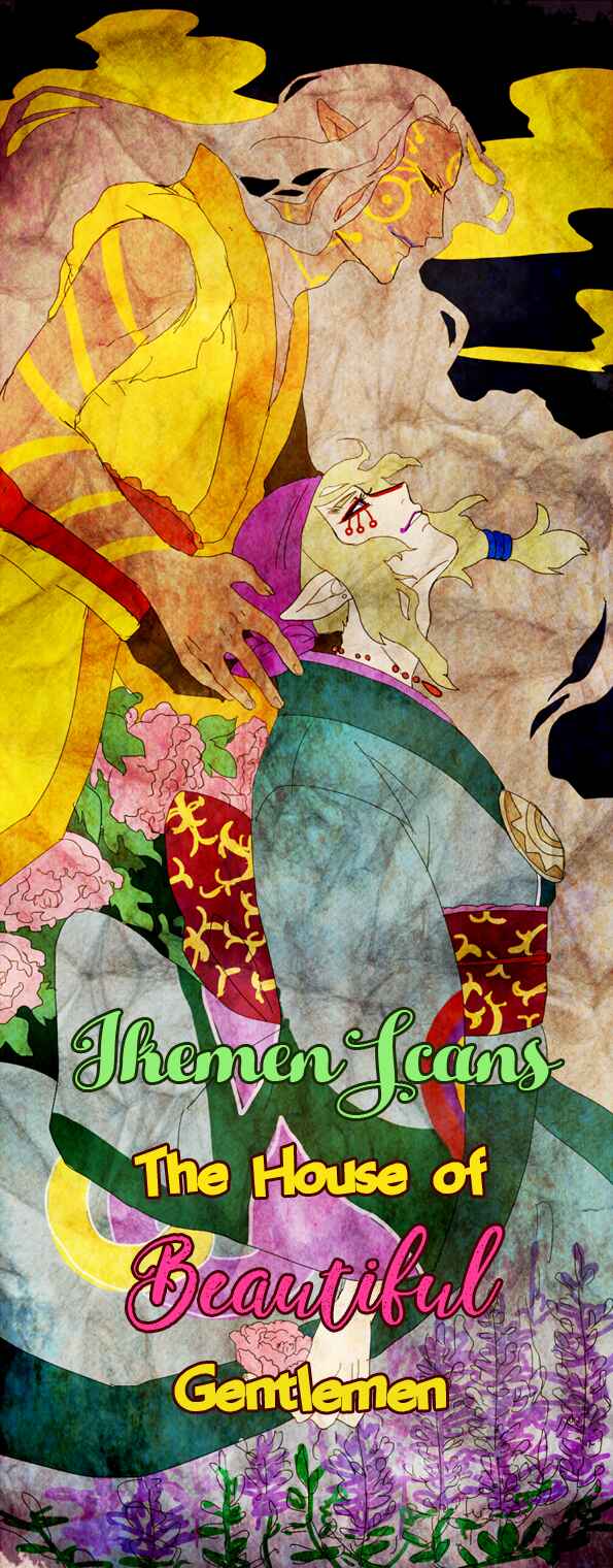 Page 1 Chapter 15 Momo to Manji