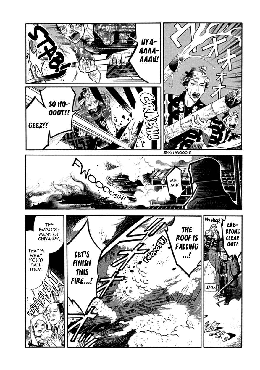 Page 10 Chapter 15 Momo to Manji