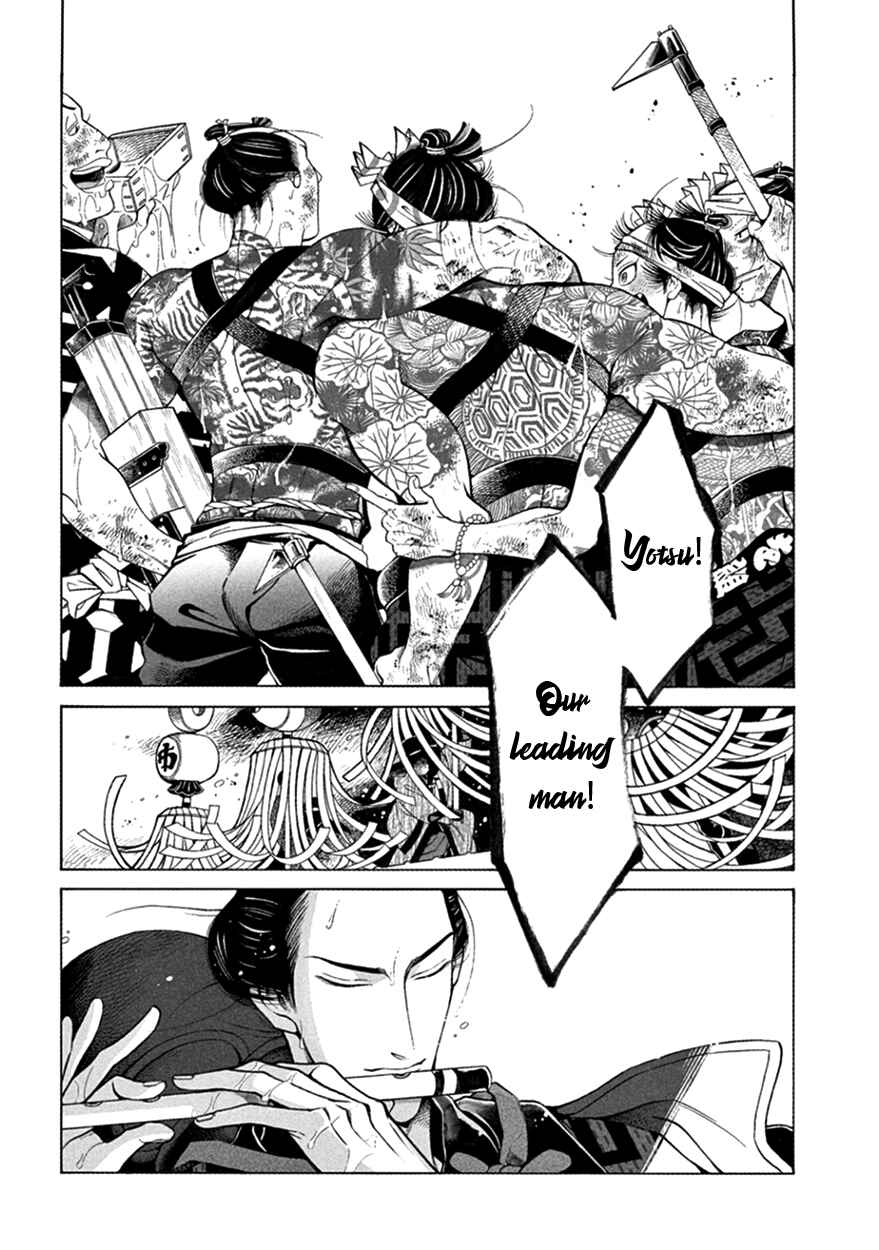 Page 11 Chapter 15 Momo to Manji
