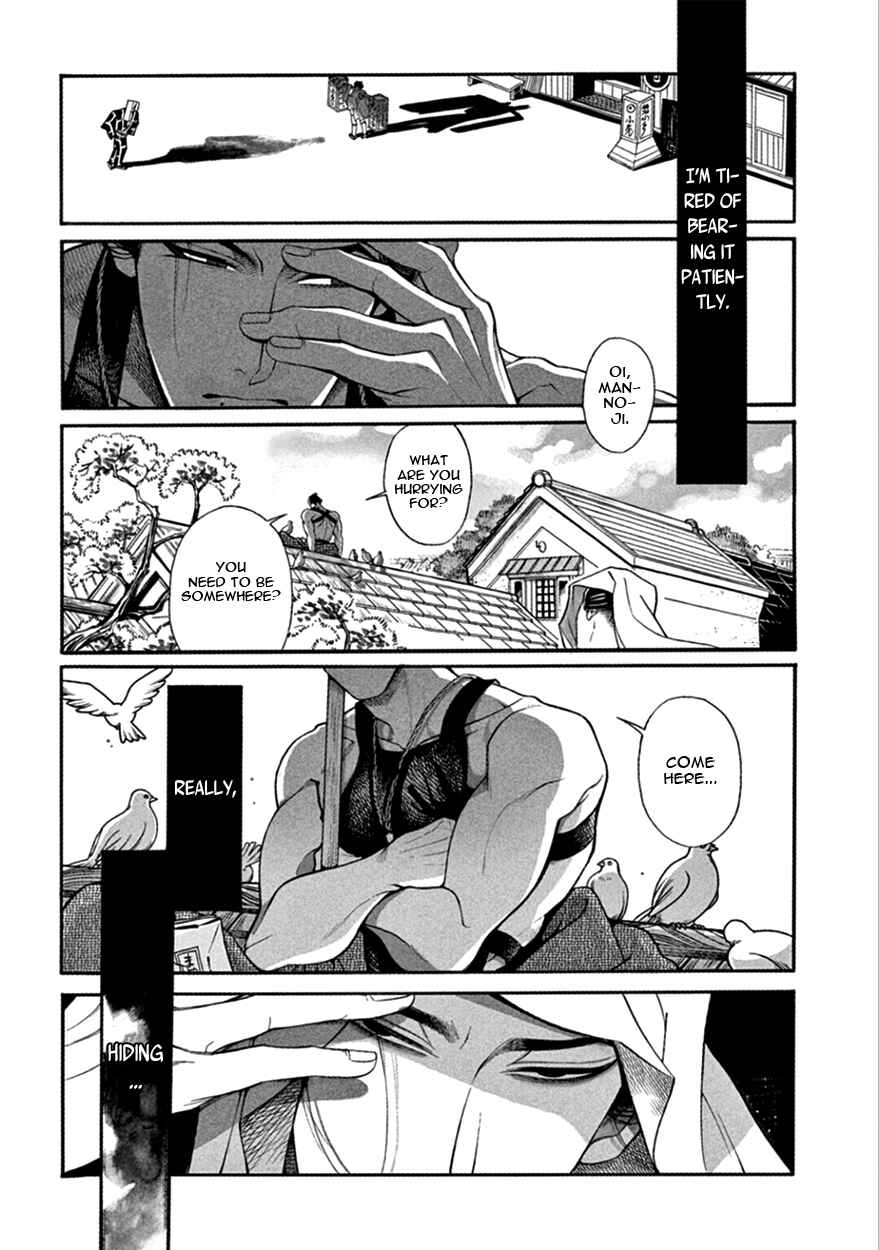 Page 19 Chapter 15 Momo to Manji