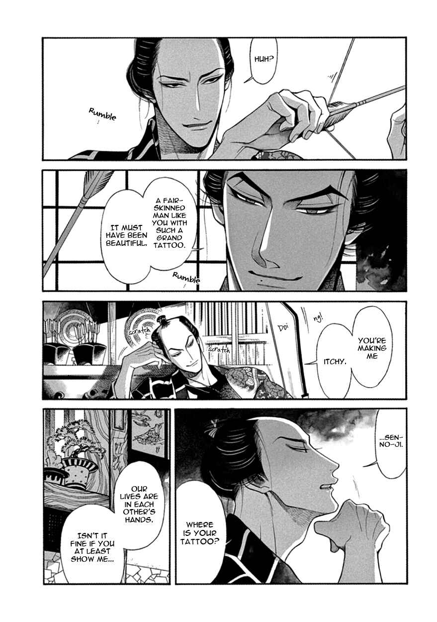 Page 26 Chapter 15 Momo to Manji